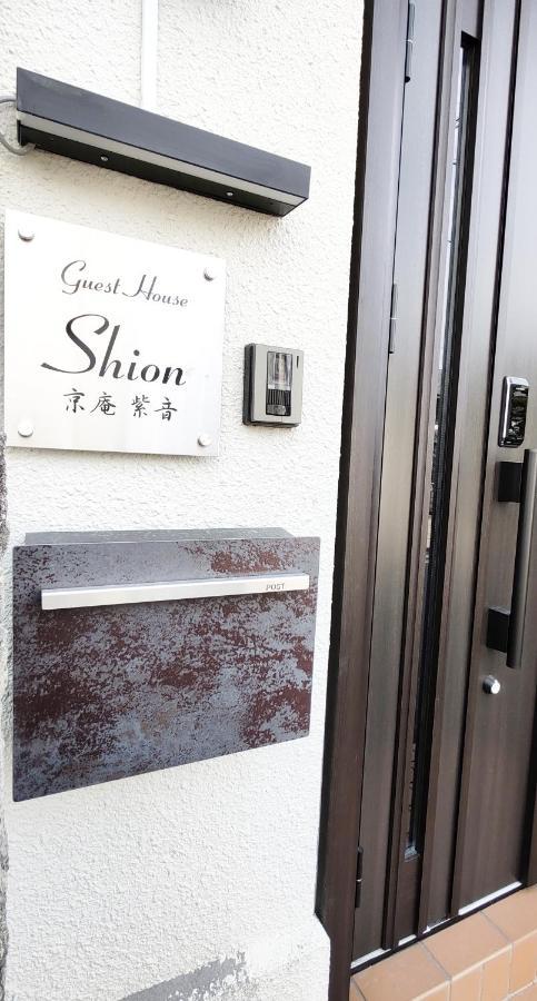 Kyoan Shion Leilighet Kyoto Eksteriør bilde