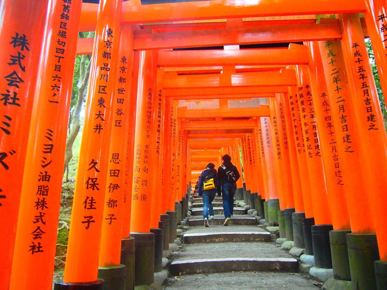 Kyoan Shion Leilighet Kyoto Eksteriør bilde